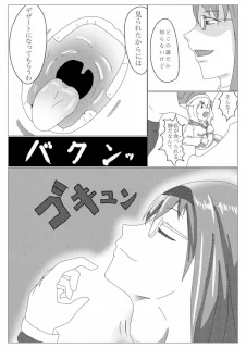 うちのこの出会い