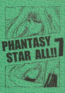 PHANTASY STAR ALL!! 7