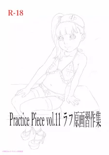 Practice Piece vol.11