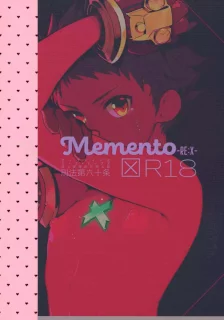 Memento -RE:X-