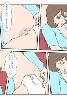 マコト君 友達のお母さん その1