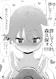 えろくぼ