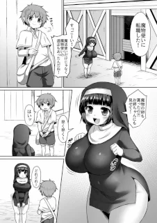 触手の卵で孕まされて腹の中で暴れさせられる漫画