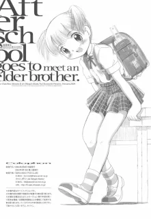 After School Goes To Meet An Elder Brother 放課後はお兄ちゃんに逢いに行きます。