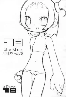 18 blackbox copy vol 18