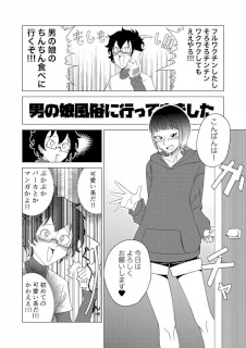 男の娘風俗に行ってきたレポ