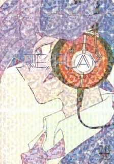 ▷RE;PLAY