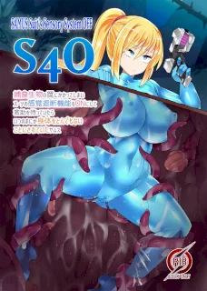 S4O -SAMUS Suit’s Sensory System OFF-