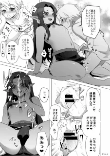 息子におっぱいを吸わせる漫画