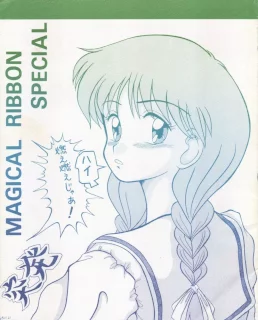 MAGICAL RIBBON SPECIAL