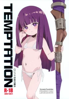 TEMPTATION ロリペドを殺す魔法