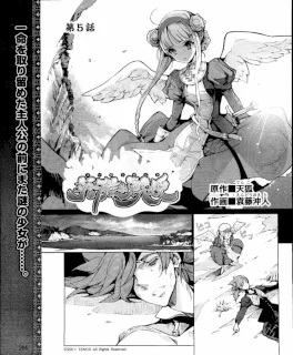 Eiyuu＊Senki Vol.01 Ch.05 & Vol.02 Ch.07