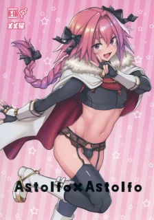 Astolfo×Astolfo