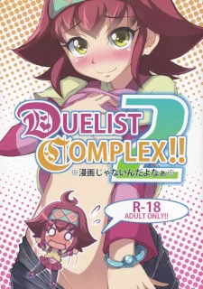 DUELIST COMPLEX!! 2