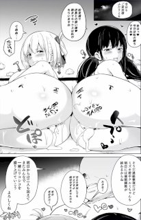 リコリコ短編催眠漫画