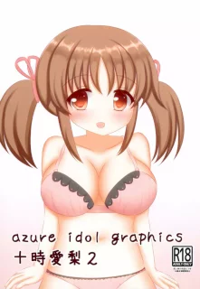 azure idol graphics 2 十時愛梨