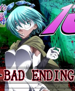 スーパーヒロイン誘拐陵辱13 BAD ENDING