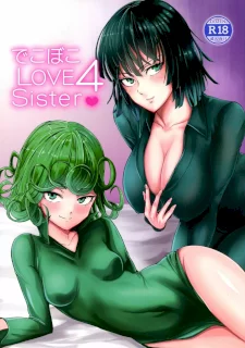 でこぼこLove sister 4撃目