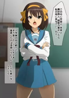 haruhi suzumiya