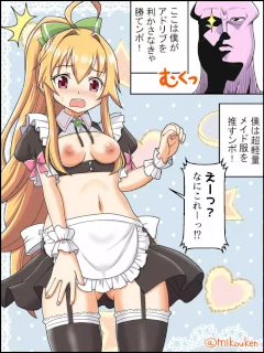 サンタコートVSメイド服、夢のドスケベ衣装決戦