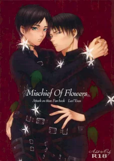 Mischief Of Flowers