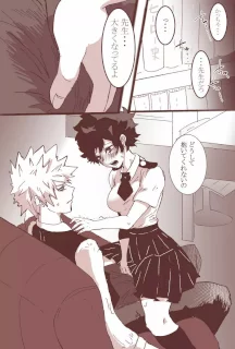 Sessese shite kurenai bakugo ~ sensei