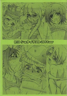 【コピー誌】R18ショタイラスト2011ver