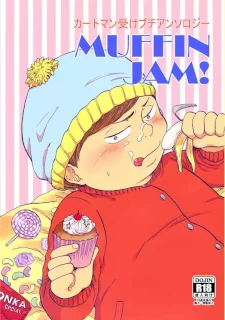 Cartman bottom anthology MUFFIN JAM!