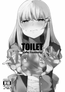 TOILET side:tsumugi