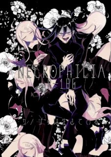 R-18G【WEB再録】王赤『NECROPHILIA』