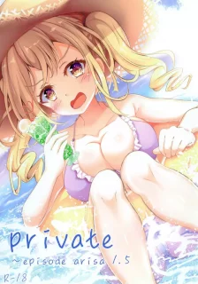 private ~episode arisa 1.5