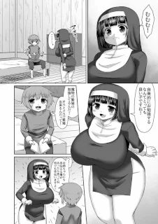 姉で触手の繁殖しつつケツにご飯とか言って芋を突っ込む漫画