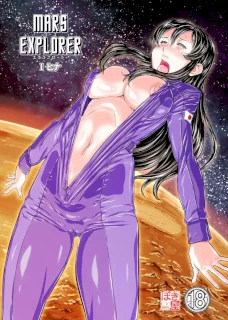 MARS EXPLORER I ヒナ