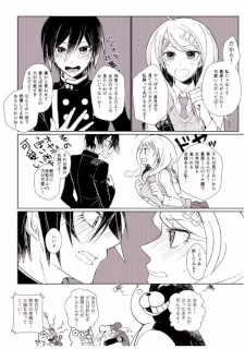 最赤えろ漫画